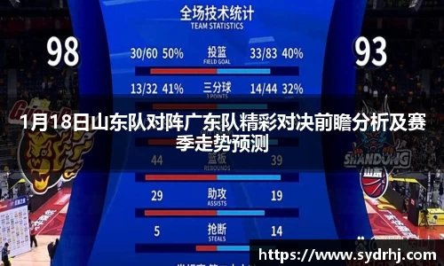 球速体育APP