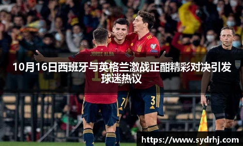 球速体育h5