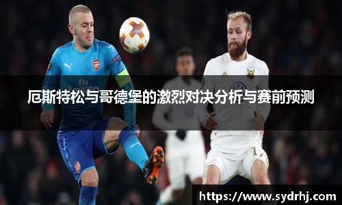 球速体育h5